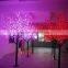 White Osaka Cherry Blossom 480 LEDs Christmas Light Tree 250mm With Steel Pipe + White PU Plastic Trunk