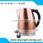 Outdoor travel electric kettle with tray set 0.8L