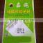 bopp laminated colorful printing pp woven bag plastic fertilizer animal feed bag with trade assurance