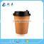 12oz Kraft single wall paper cup European American Market