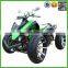 150cc Racing atv for sale(ATV150-07)