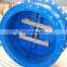 DN150 Wafer Dual Disc Butterfly Check Valve