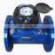 High Quality Gsm Electromagnetic Wireless Remote Ultrasonic Water Meter