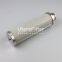 INR-S-125-H-SS-UPG-F UTERS replace of INDUFIL hydraulic filter sintered filter element