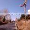 Richuan new design vertical wind turbine 300w /24v wind solar hybrid street lights