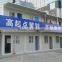 Popular in Canada Two Story Pre-made Container House