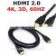 2160P HDMI CABLE 4K male to male