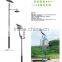 2013 The Most Popular IP 65 solar energy led garden light