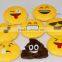 Emoji Kids Plush Toys