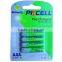 low self - discharge NI-MH battery AA 600mAh 1.2V