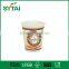 good quality Biodegradable coffee paper cup ripple double wall paper cup with good price for bulk wholesale