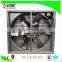 ventilation 1380*1380*400 poultry house fan with CE