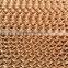 Evaporative Cooling Pad--7090