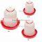 1.5L/3L/6L Strong Plastic Chicken Chick Poultry Drinker Feeder Waterer wth Handle