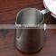 intensification European style stainless steel cappuccino steam pitcher