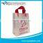 Biodegradable eco-friendly disposable flexiloop handle retail carrier bag