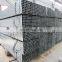 MS HOLLOW SECTION SQUARE RECTANGLE STEEL TUBE SS400 A36 SHS