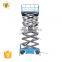 7LSJY Jinan SevenLift upright making scissor one person lift-hydraulic scaffolding man lift