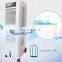 Portable/remote control household water-cooled air cooling fan
