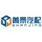 Taizhou SHANJING Auto Parts Limited
