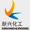 Shandong Ningjin Xinxing Chemical Co,ltd.