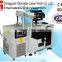 Yag metal laser engraving machine DPG-50 with CE