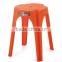 Callia multi colors modern originality plastic stools