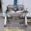 hot sale electric jacketed cooking mixer machine jacketed boiling pan,Jacketed kettle mixer