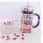 Latest Elegant Appearance Stainless Steel French Coffee Press