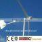 wind wheel power generation 1000 watt wind generator for home