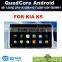 android car audio entertainment multimedia head unit system for kia K3 with gps wifi bt usb sd