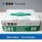 3-ply 55gsm Blue image NCR paper continuous forms