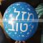 Hot selling All festivals party decorations Customized printed balloon