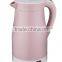Customized 1.2 1.5L White Plastic Automatic Electric Kettle made in Baidu China