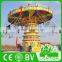 Attractions For Children Swing Sky Chair Rides For Sale Thrilling Park Game