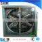 poultry /greenhouse negative-pressure ventilation exhaust fan