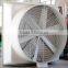 Foshan direct drive fans greenhouse industrial exhaust fan