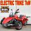 Three Wheels Electric Trike 7kW