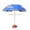 Competitive Price High Quality Beach Outdoor Large Design Parasol Patio Garden Anti uv Sun Umbrella