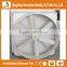 Selling fiberglass cone exhaust fan /industrial fan /poultry farm fan for livestock