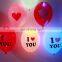 High quality wedding led balloon 12 inch flashing led light balloon