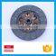 8973622351 clutch disc for JMC