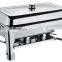 Low Price Stainless Steel Buffet Chafing Dish with Handles
