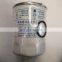 JAC genuine parts high quality FUEL FILTER ELEMENT, for JAC light duty truck, part code 1105030LE700