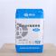 Custom Big Capacity Milk Powder Food Industry Packing Kraft Paper Laminated PP Woven Bags