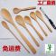 Bamboo spoon with long handle /Tea bamboo coffee spoon/bamboo salad spoons Wholesale from China