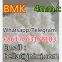 Good feedback new Bmk PMK 5CL-ADB 4F-ADB 5-F-MDMB-2201 JW-H-018 ADBB cas 5449-12-7 with Strong effect and In stock