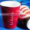 recycled paper cup/wave coffee cup/100ml paper cup