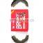 Auto hand brake shoes JMC Kaiyun Euro 3 truck hand brake pad LTK handbrake sheet JMC light truck auto spare parts