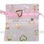 unique printed fancy organza tea bag wholesale